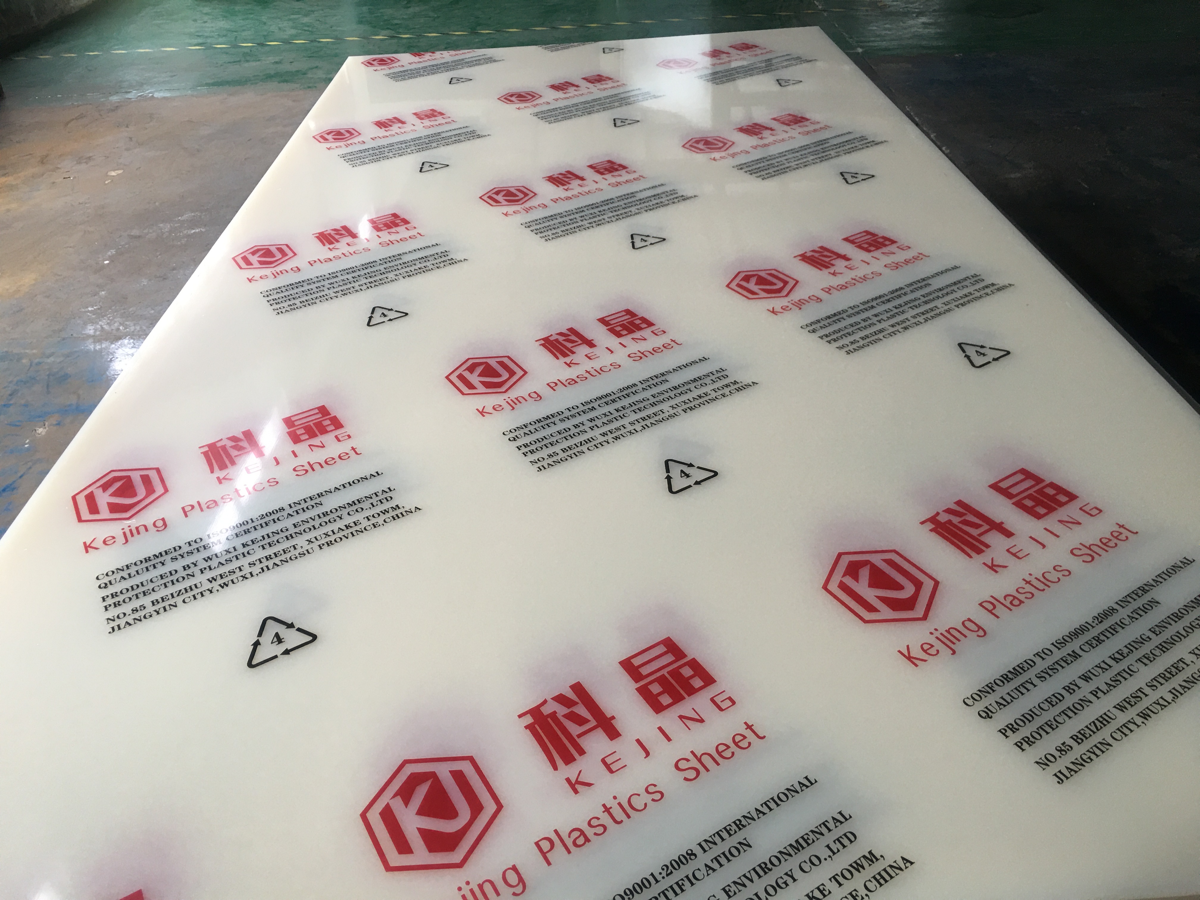 科晶新一代“PVDF板”正式投產(chǎn)啦！